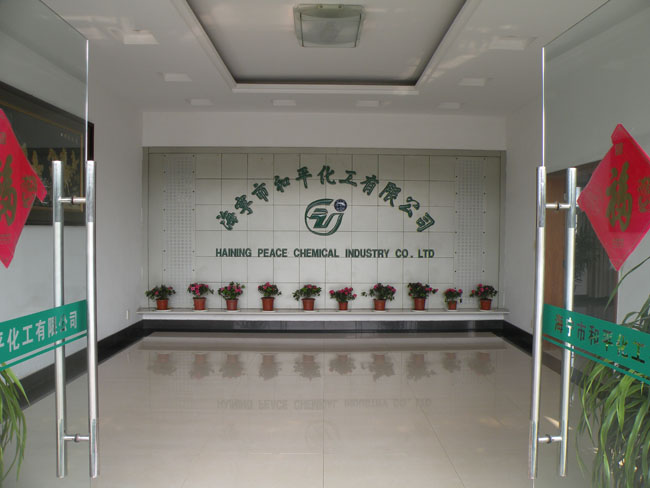 企業(yè)風貌